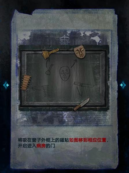 纸嫁衣6无间梦境第一章全文图解