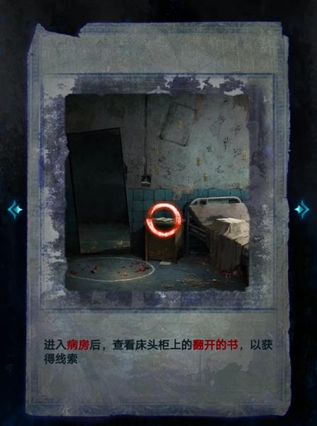 纸嫁衣6无间梦境第一章全文图解