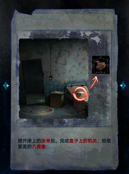 纸嫁衣6无间梦境第一章全文图解