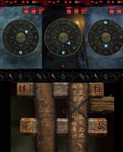 1705648575961294.png 纸嫁衣6第二章过关图文详解