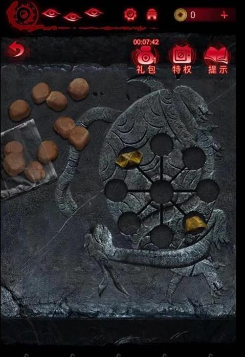 1705648570340611.png 纸嫁衣6第二章过关图文详解