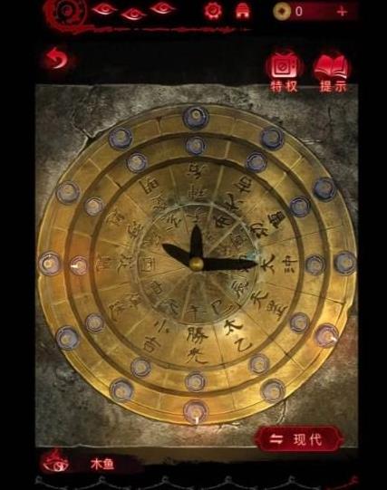 1705649033883776.png 纸嫁衣6第四章解谜通关方法分享