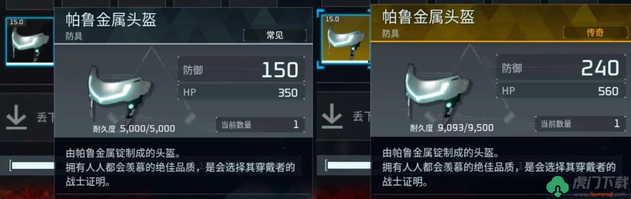 幻兽帕鲁金色装备图纸怎么获得 金色装备图纸获取攻略[多图]图片9