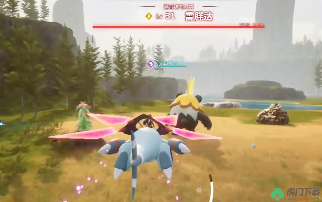 幻兽帕鲁雷胖达在哪抓