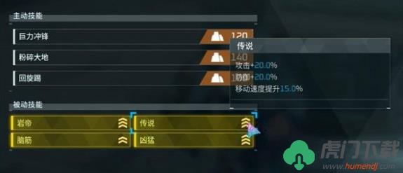 幻兽帕鲁传说词条是什么_幻兽帕鲁传说词条介绍