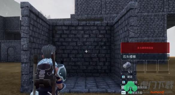幻兽帕鲁楼梯无法建造怎么办_幻兽帕鲁楼梯无法建造解决方法