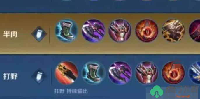 1708485688850158.png 王者荣耀大司命最强出装攻略分享