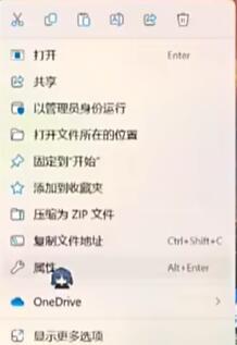 植物大战僵尸杂交版2.1版本怎么设置全屏