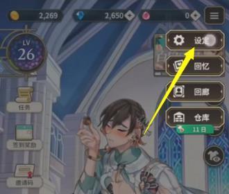 新世界狂欢2024最新可兑换虚宝码分享