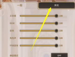 新世界狂欢2024最新可兑换虚宝码分享