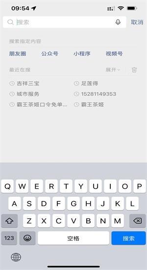 DNF手游在哪退款