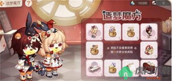 奥比岛手游造梦魔方怎么获得-奥比岛手游造梦魔方获取方法