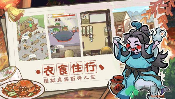 解忧小村落最新兑换码一览 解忧小村落兑换码有哪些