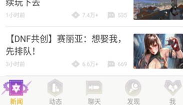 1718786003678293.png DNF助手许愿在哪