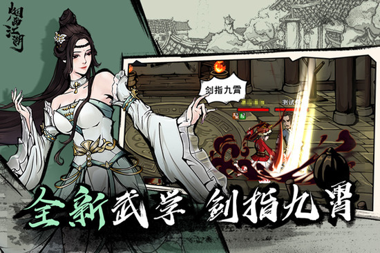 烟雨江湖苍狼门门派日常完成攻略    苍狼门门派日常任务奖励汇总