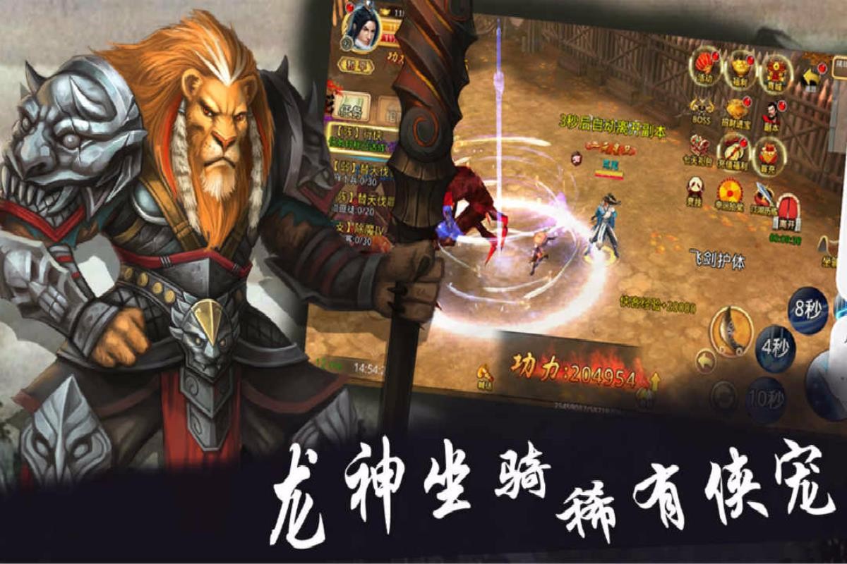 梦幻战记礼包码大全 礼包码合集(11个最新可用兑换码)一览