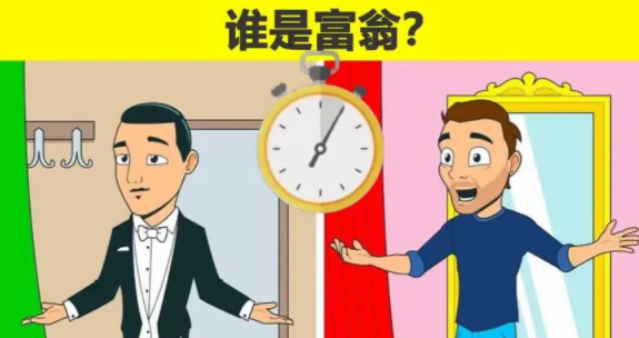 谁是富翁兑换码最新2023 谁是富翁兑换码是多少