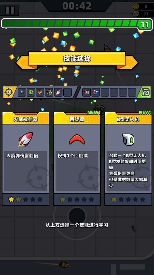 弹壳特攻队7个永久激活码2023 弹壳特攻队永久可用激活码大全