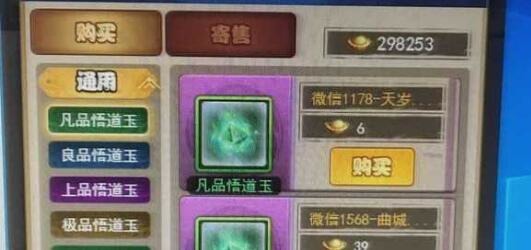 剑侠传奇激活码2023-最新甲级掌门激活码(无限抽弟子)大全