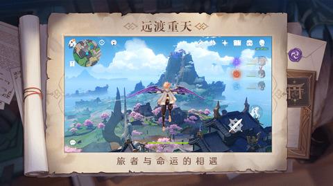 原神劫波莲如何获得     原神劫波莲获得方法介绍