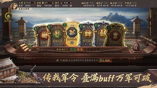 三国志战略版庞德战法 三国志战略版庞德搭配阵容