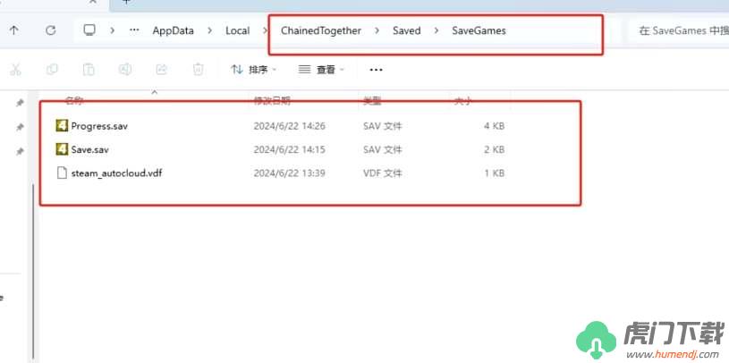 链在一起游戏如何存档_链在一起游戏备份存档方法分享