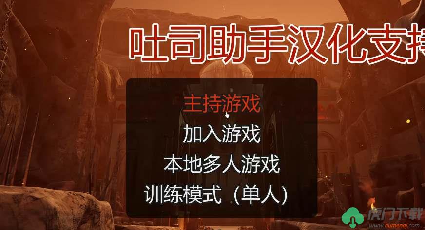 链在一起游戏如何设置中文_链在一起游戏中文汉化教程分享