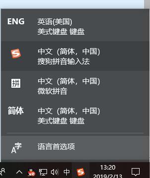 apex英雄输入法一直弹成窗口模式怎么解决_apex英雄输入法冲突解决方法分享