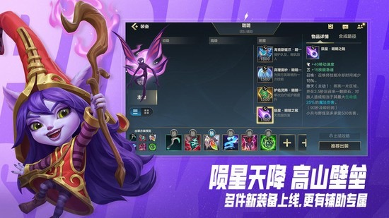 lol炫彩皮肤需要原皮肤吗 lol炫彩皮肤一定要先买原皮肤吗