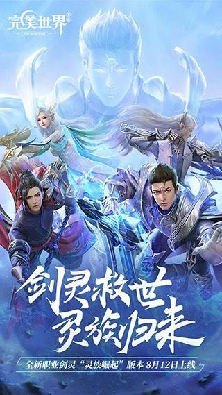 完美世界兑换码cdk2024 完美世界诸神之战兑换码福利