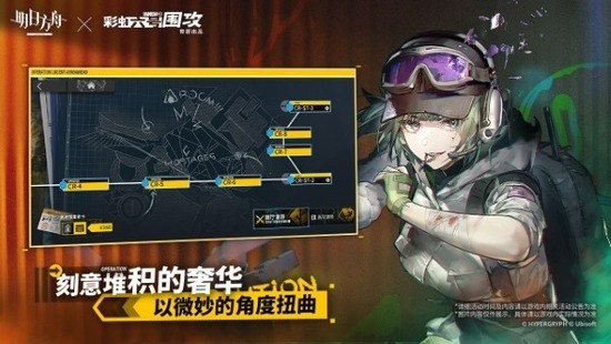 明日方舟300抽要攒多久 明日方舟多久能攒够300抽