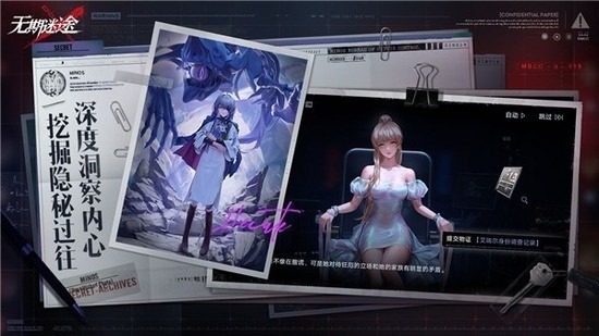 无期迷途官方兑换码 无期迷途最新兑换码2024
