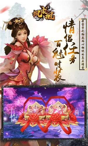 凤囚凰未过期礼包兑换码10个 凤囚凰游戏激活码永久