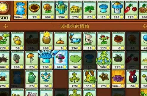 植物大战僵尸杂交版挑战模式第13关如何过_植物大战僵尸杂交版挑战模式第13关过关搭配