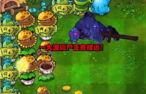 1719564845395049.png 植物大战僵尸杂交版挑战模式第18关怎么玩