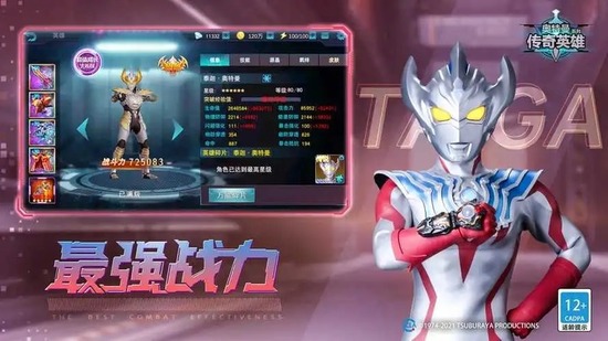 奥特曼传奇英雄可用的礼包码2023(领1000钻兑换码永久有效)