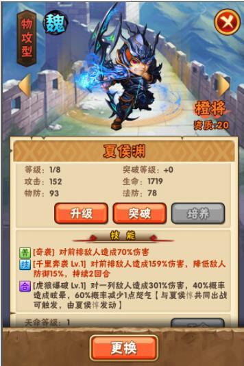 少年三国志礼品码是多少 礼包码2024十个兑换码通用汇总大全一览