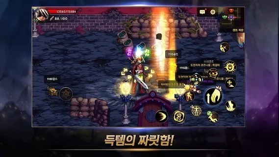 dnf辅助装备附魔宝珠有哪些 dnf辅助装备附魔宝珠有什么用