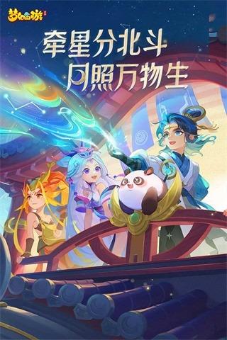梦幻西游宝宝大全 梦幻西游召唤兽大全一览