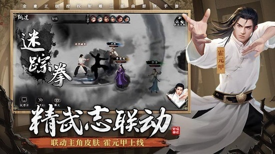 新射雕群侠传之铁血丹心兑换码 新射雕群侠传之铁血丹心兑换码最新2024