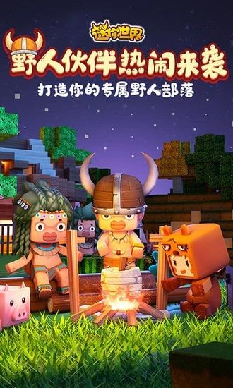 免费领一亿迷你币激活码 2024免费领迷你币激活码最新