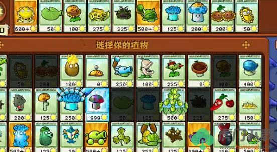 植物大战僵尸杂交版挑战模式第26关怎么过_植物大战僵尸杂交版挑战模式第26关过关搭配