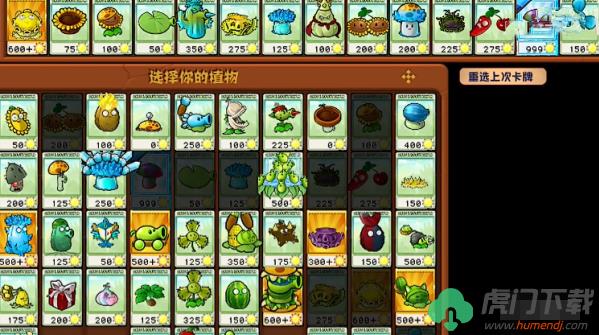 植物大战僵尸杂交版挑战模式第27关如何过_植物大战僵尸杂交版挑战模式第27关过关方法