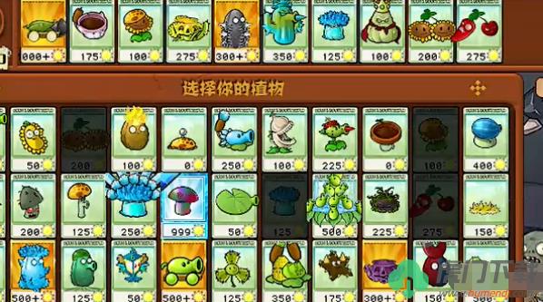 植物大战僵尸杂交版挑战模式第33关如何过_植物大战僵尸杂交版挑战模式第33关过关搭配
