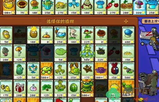 植物大战僵尸杂交版挑战模式第39关如何过_植物大战僵尸杂交版挑战模式第39关通关攻略