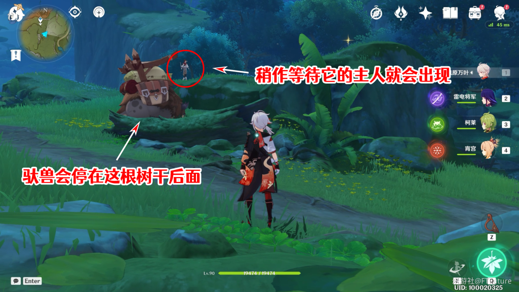 原神隐藏成就漫长的重逢怎么完成 原神隐藏成就漫长的重逢完成方法