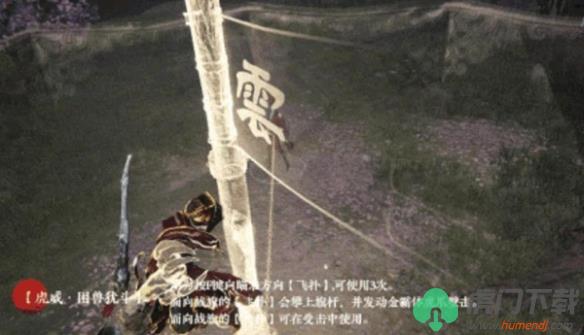 永劫无间手游胡为怎么玩