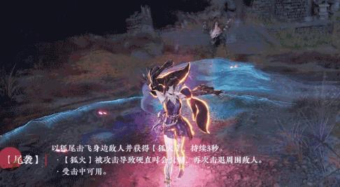 永劫无间手游玉玲珑怎么玩_永劫无间手游玉玲珑最强技能连招