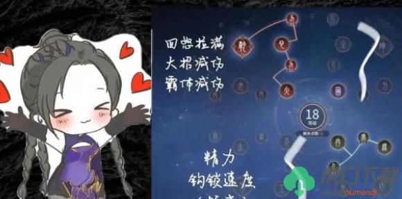 永劫无间手游季莹莹怎么玩_永劫无间手游季莹莹最强技能连招