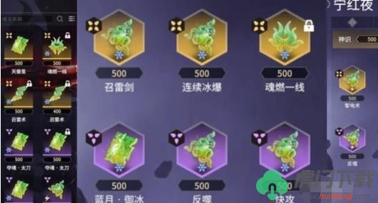 永劫无间手游宁红夜怎么玩_永劫无间手游宁红夜新手玩法技巧